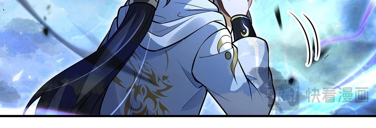 第349话 小师叔的实践教学 第112页
