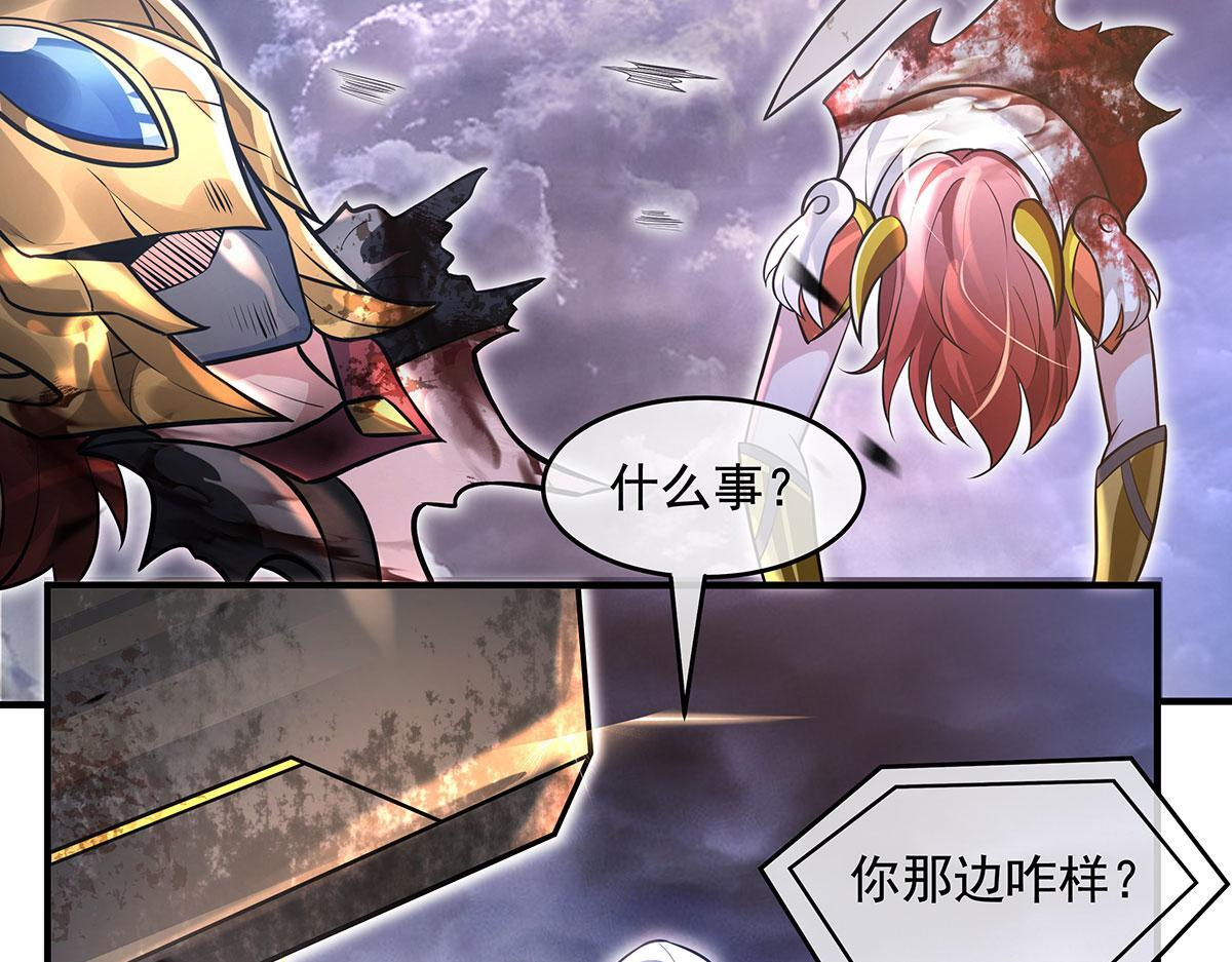 第349话 小师叔的实践教学 第117页