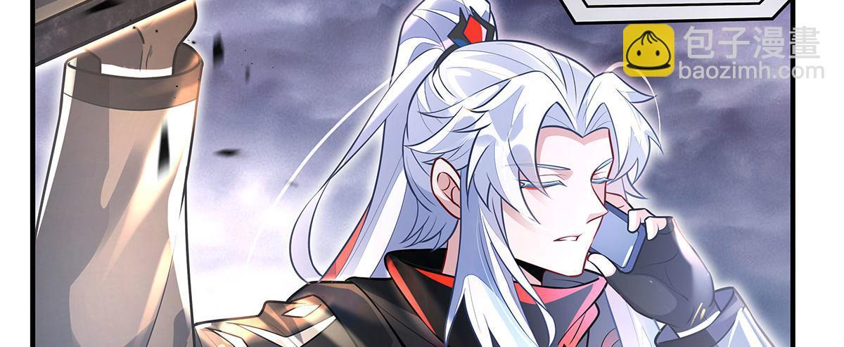 第349话 小师叔的实践教学 第118页