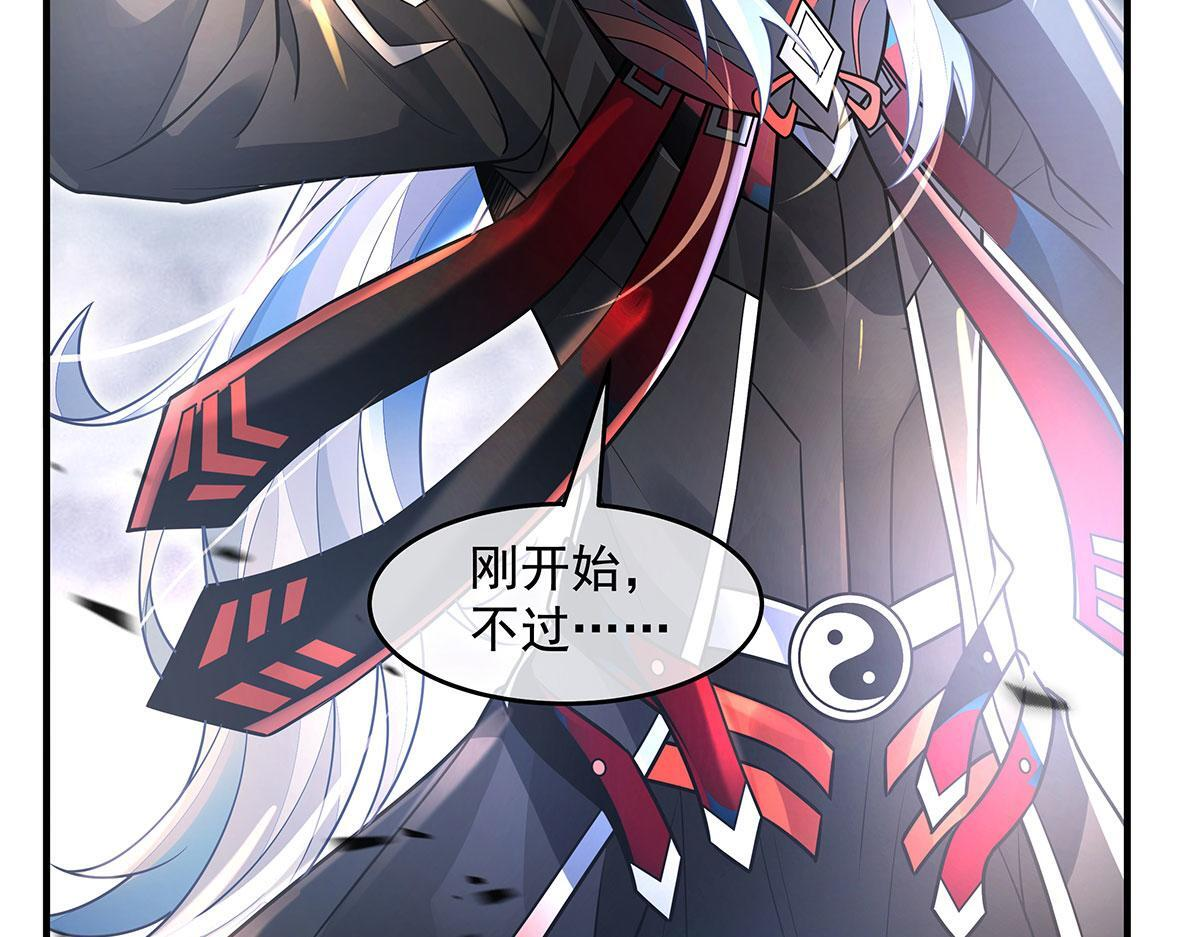 第349话 小师叔的实践教学 第119页