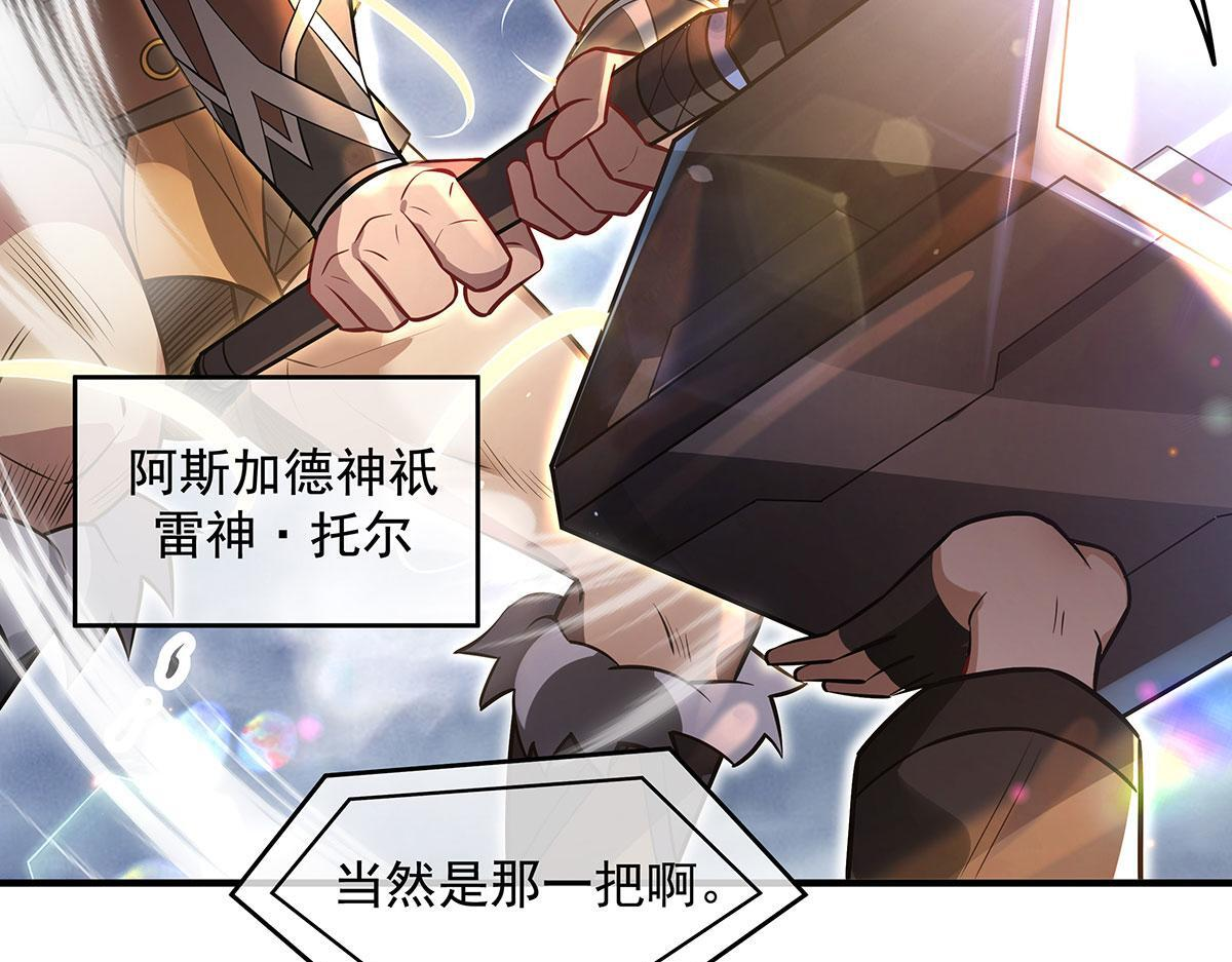 第349话 小师叔的实践教学 第127页