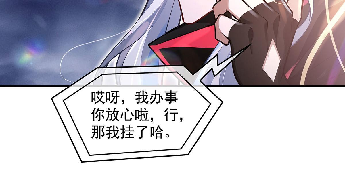 第349话 小师叔的实践教学 第130页