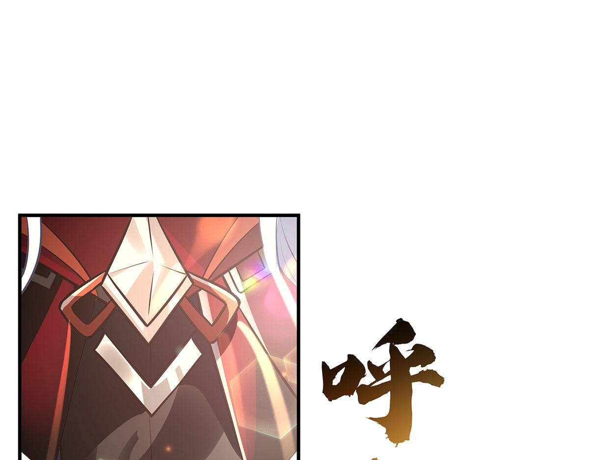 第349话 小师叔的实践教学 第131页