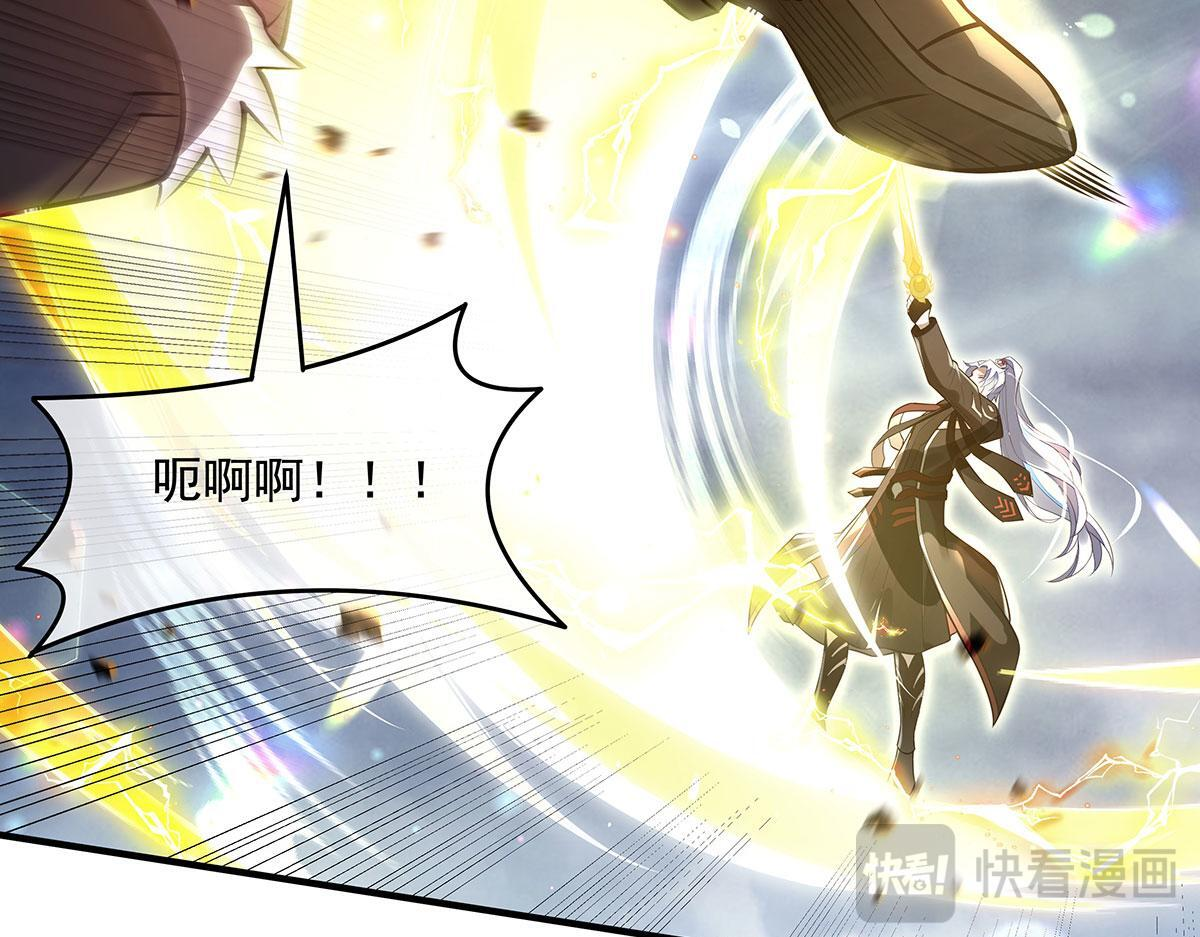 第349话 小师叔的实践教学 第137页
