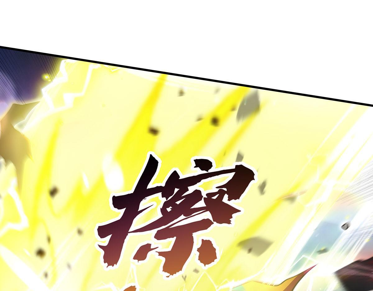 第349话 小师叔的实践教学 第139页