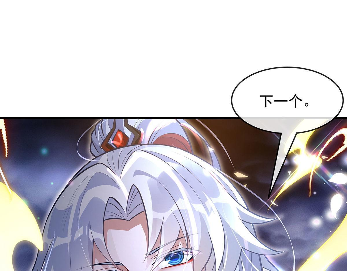 第349话 小师叔的实践教学 第147页
