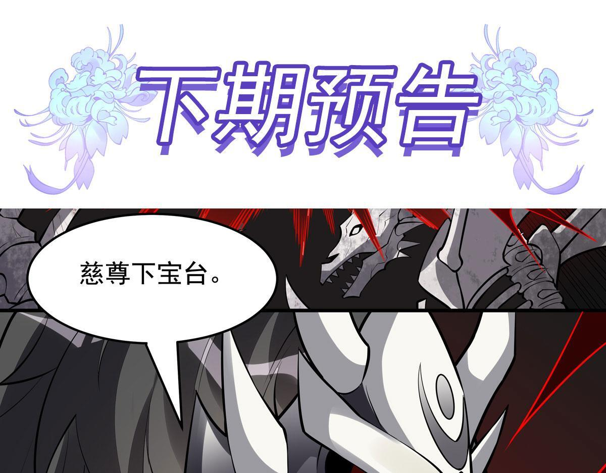 第349话 小师叔的实践教学 第151页