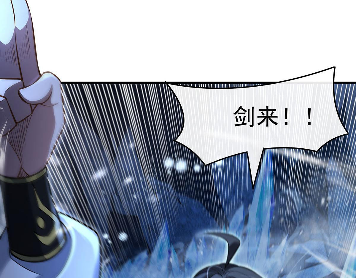 第350话 破地狱 第11页