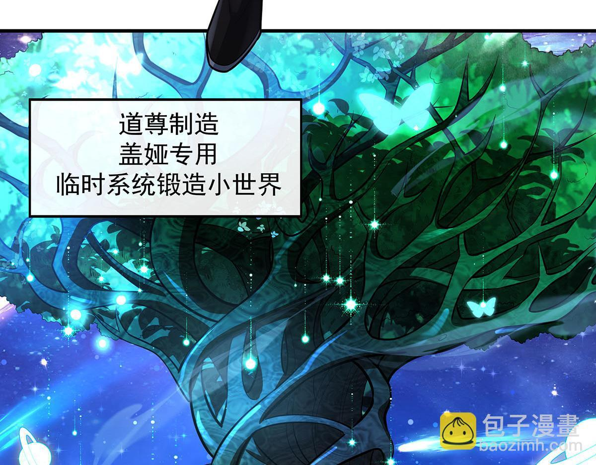 第350话 破地狱 第15页
