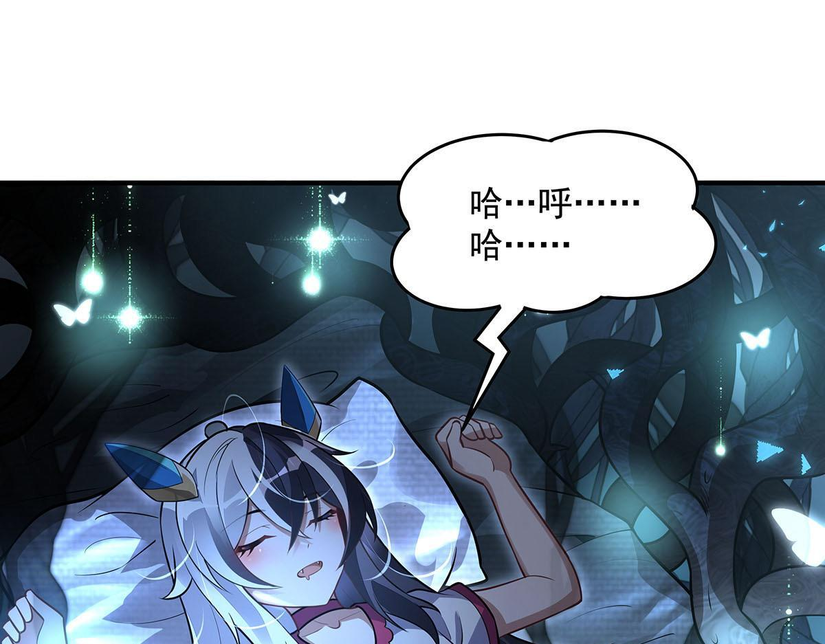 第350话 破地狱 第19页