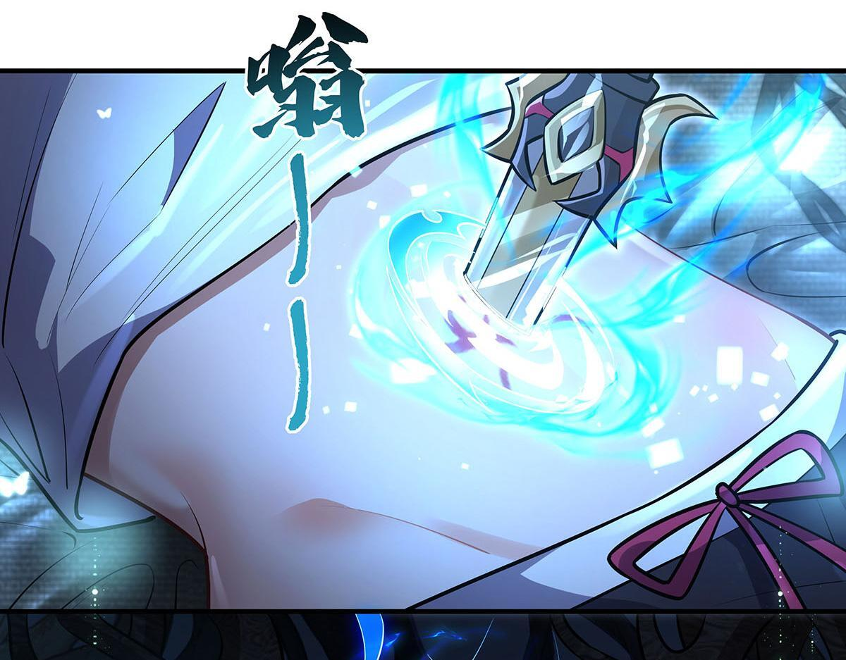 第350话 破地狱 第23页