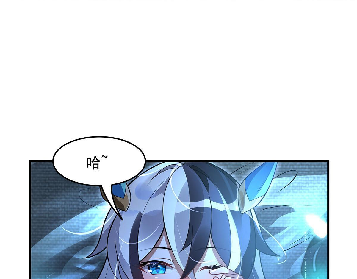 第350话 破地狱 第27页