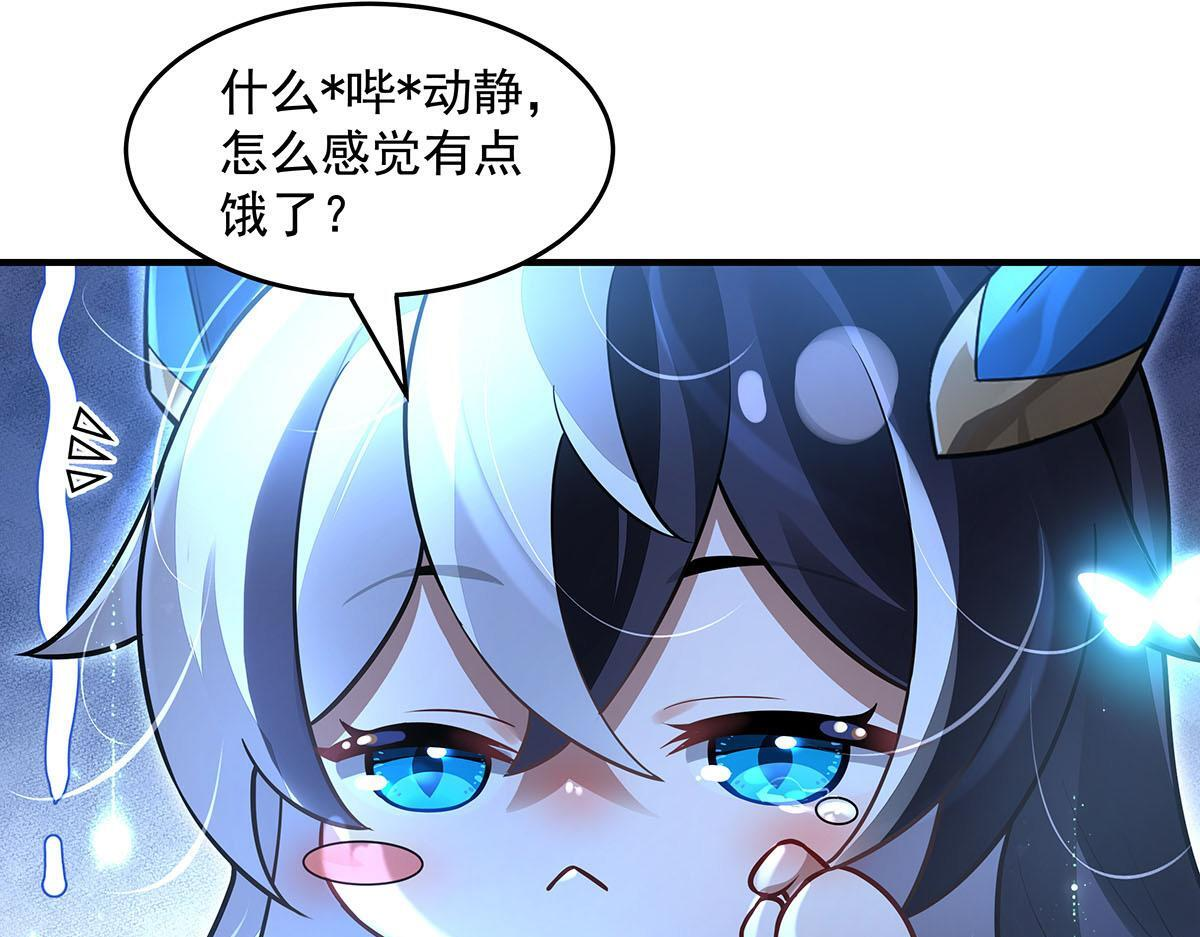 第350话 破地狱 第31页
