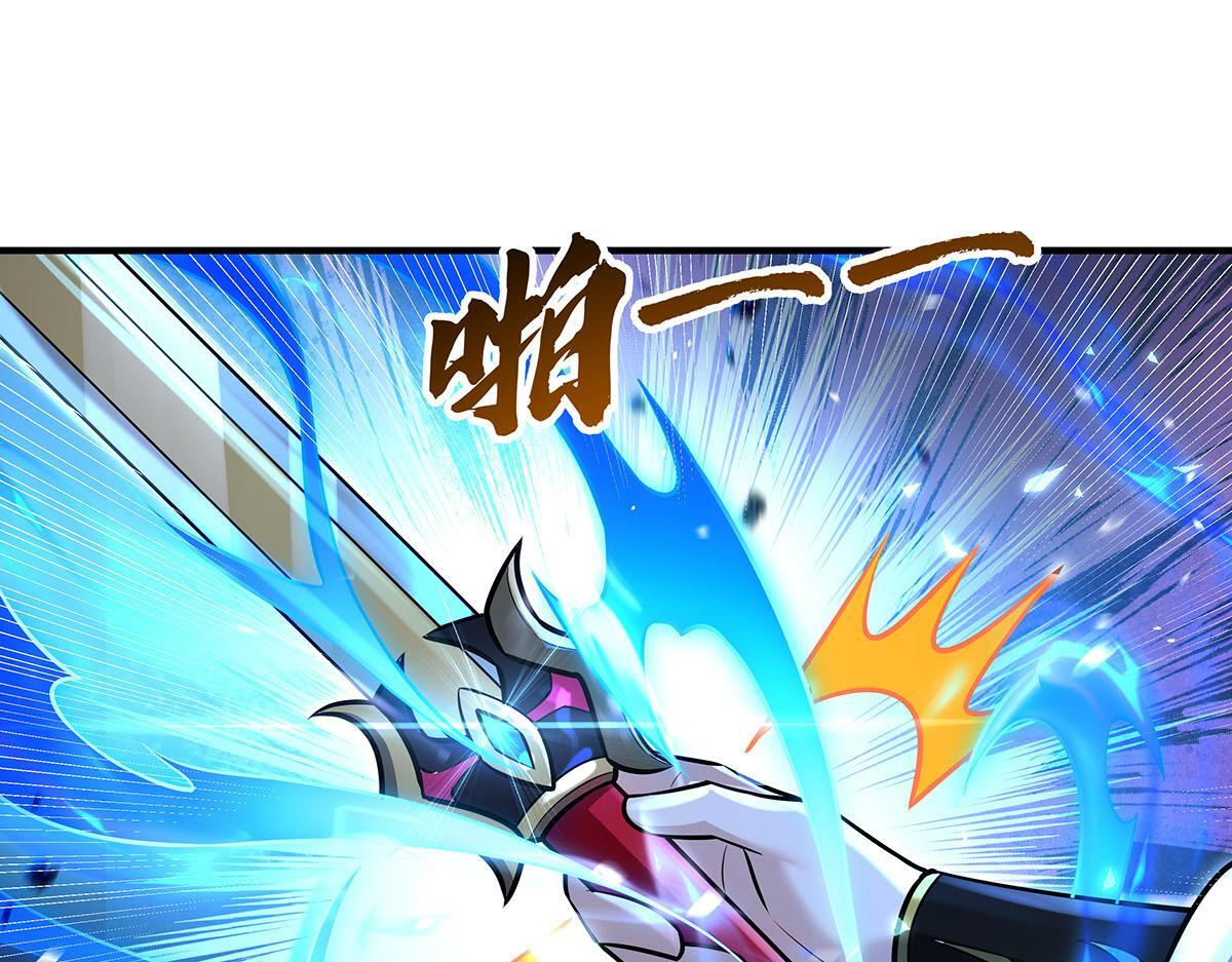 第350话 破地狱 第33页