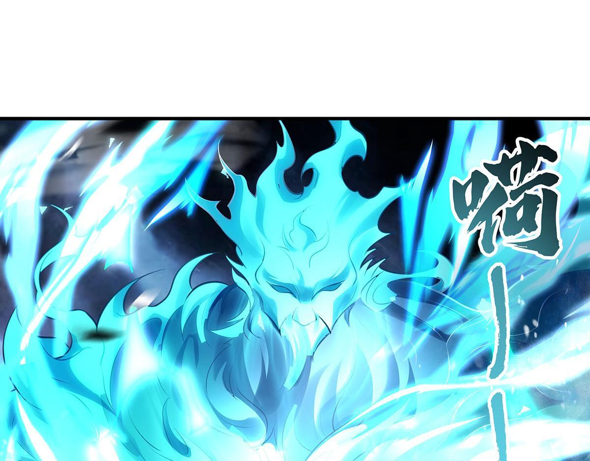 第350话 破地狱 第35页