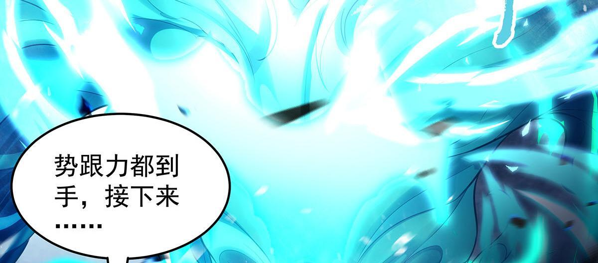 第350话 破地狱 第36页
