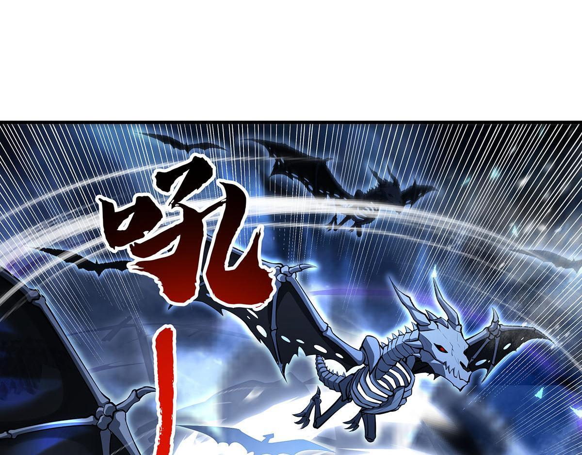 第350话 破地狱 第44页