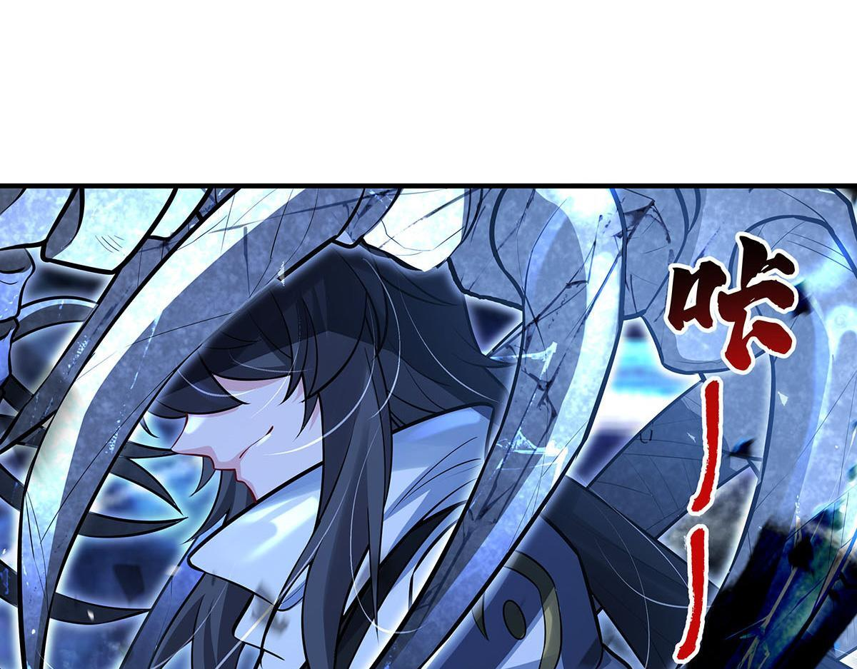 第350话 破地狱 第56页