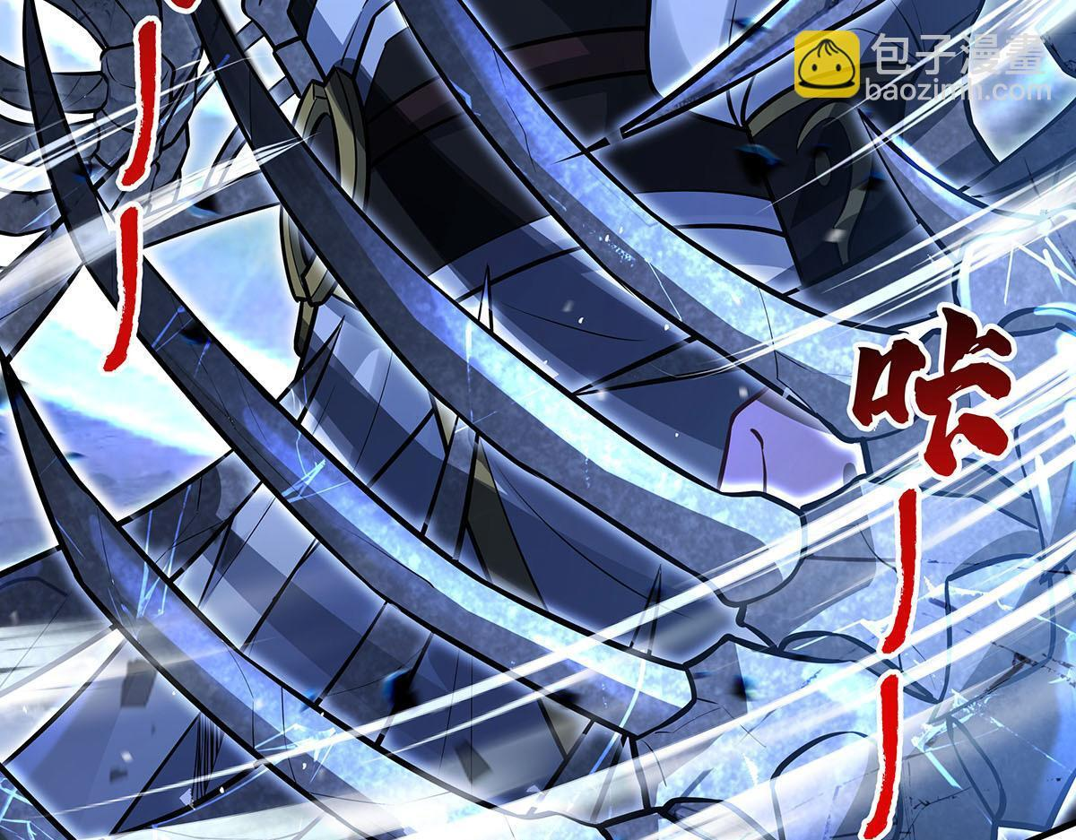第350话 破地狱 第58页