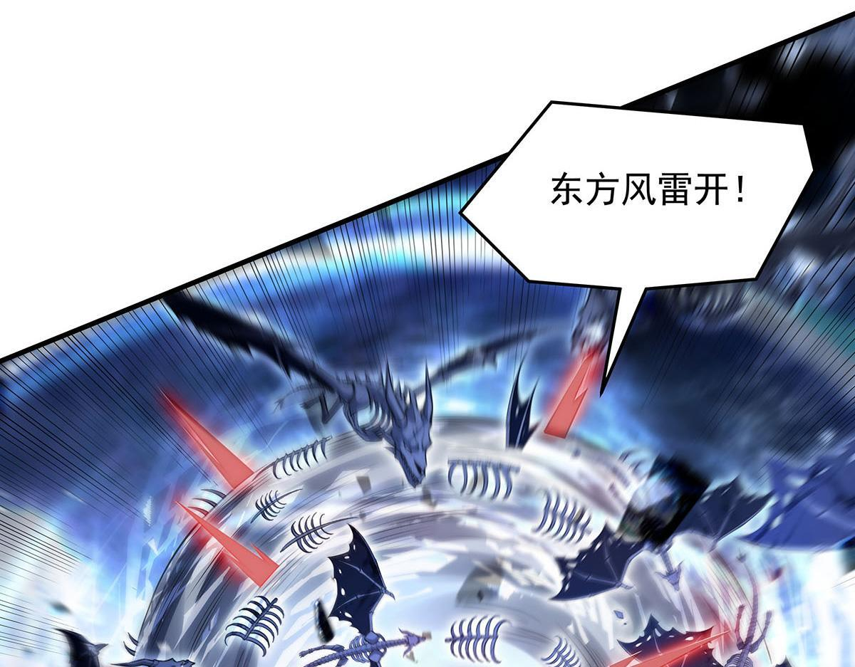 第350话 破地狱 第60页