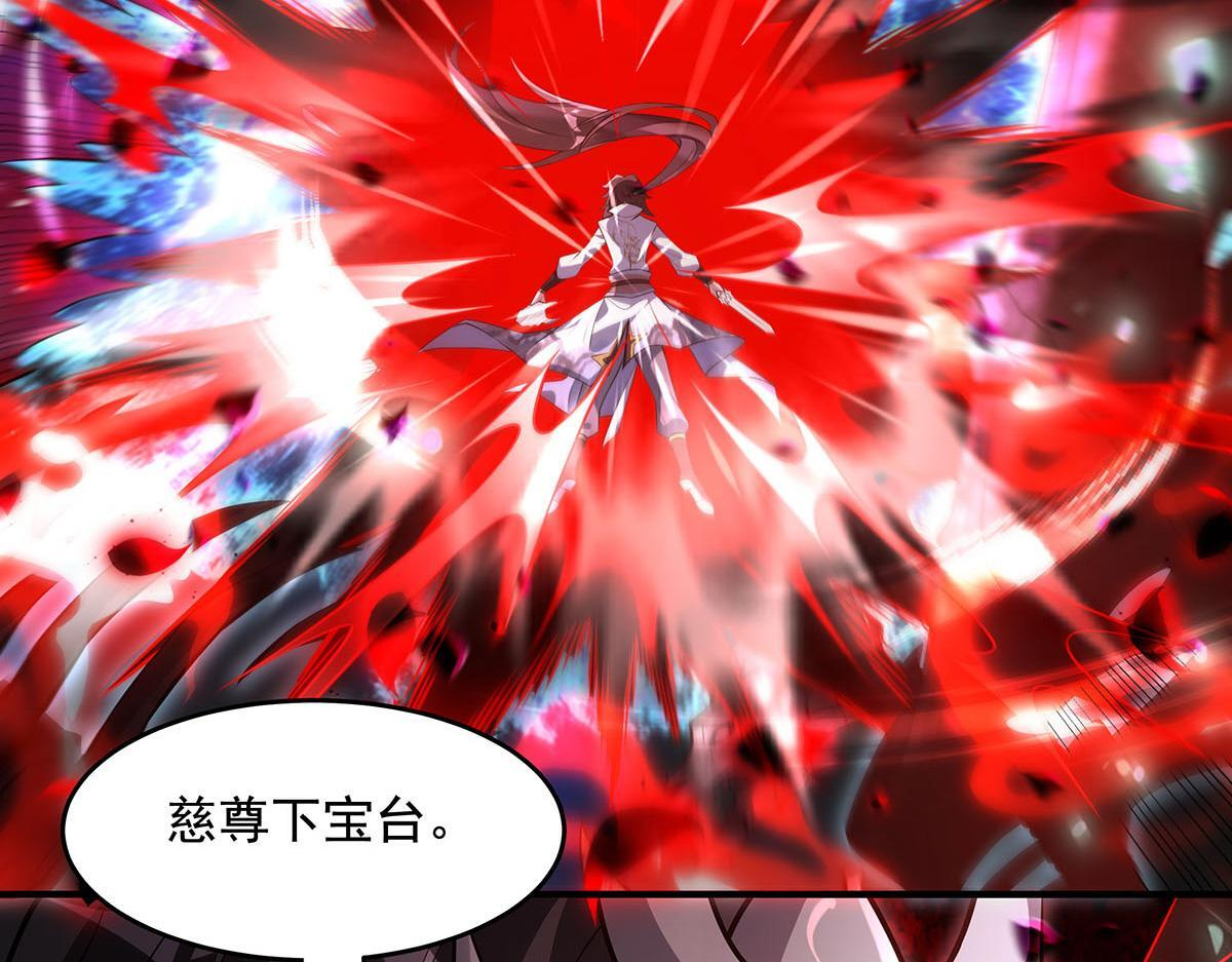 第350话 破地狱 第65页