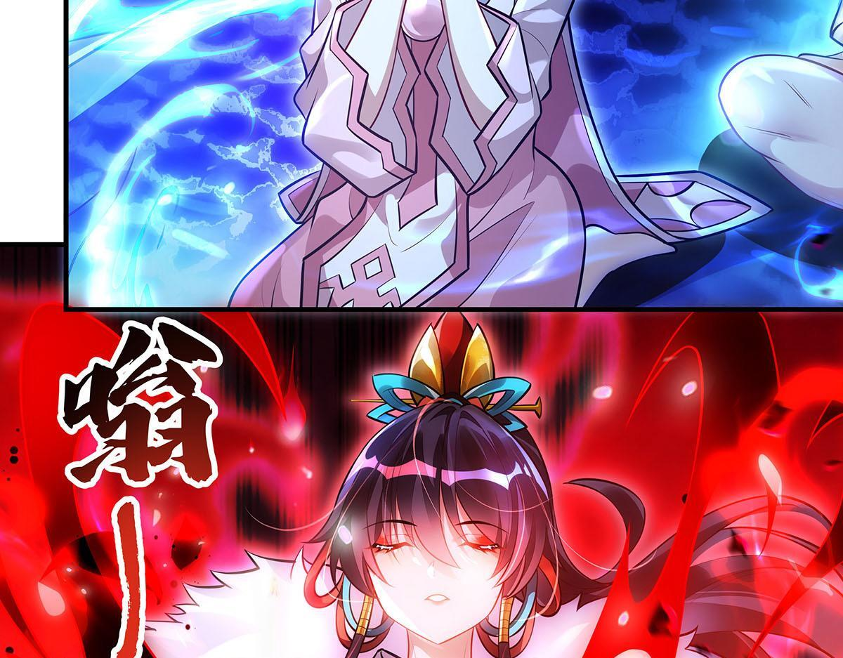 第350话 破地狱 第71页