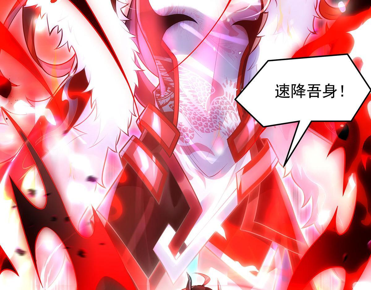第350话 破地狱 第73页