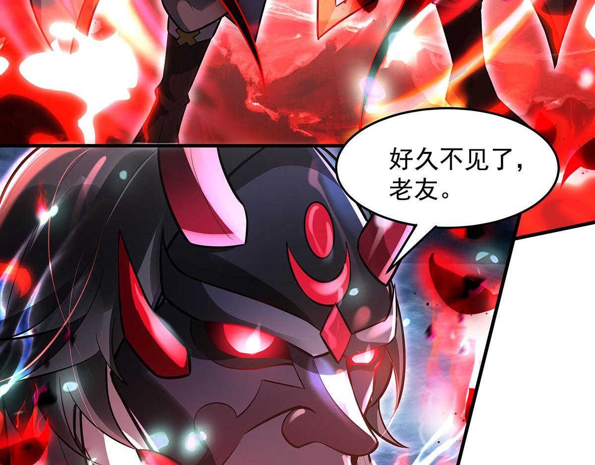 第350话 破地狱 第77页