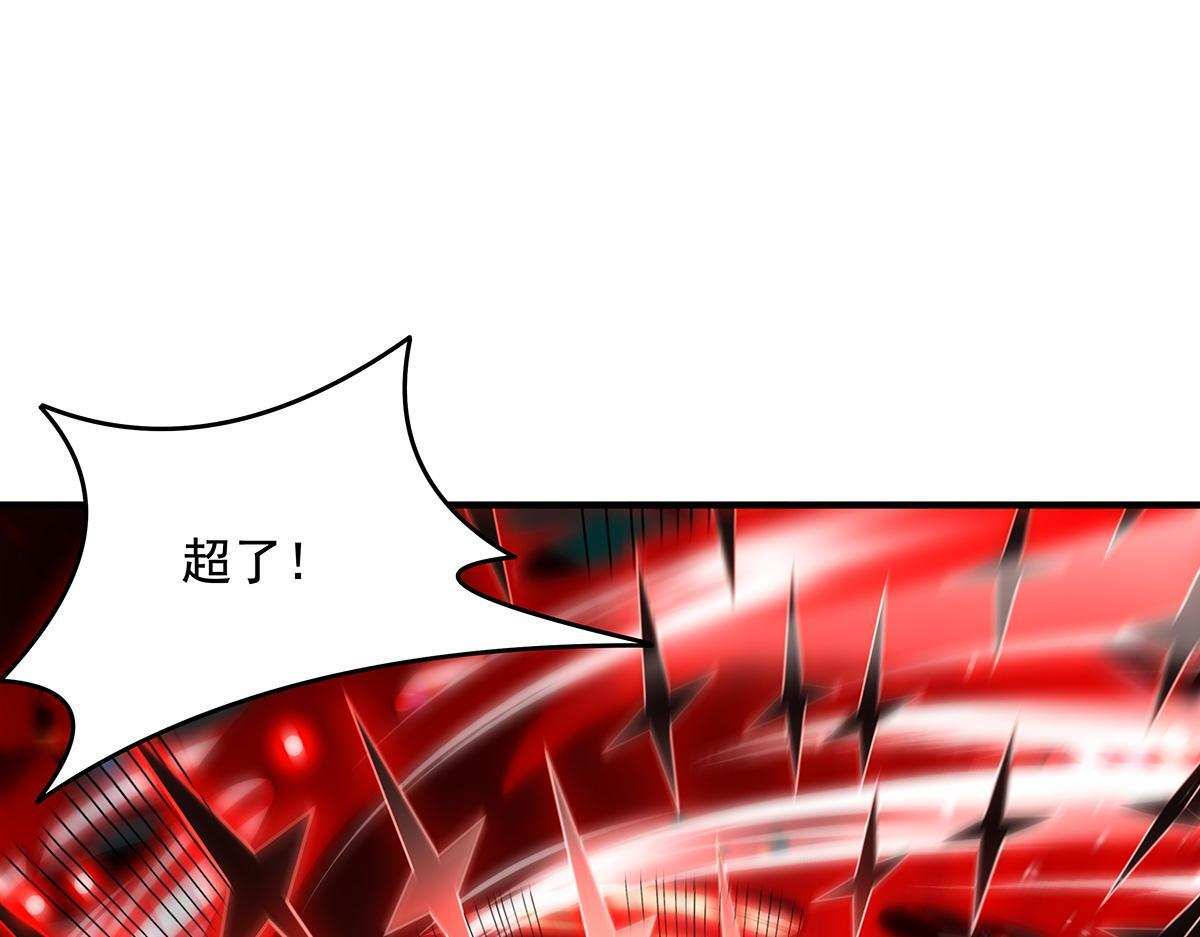 第350话 破地狱 第87页