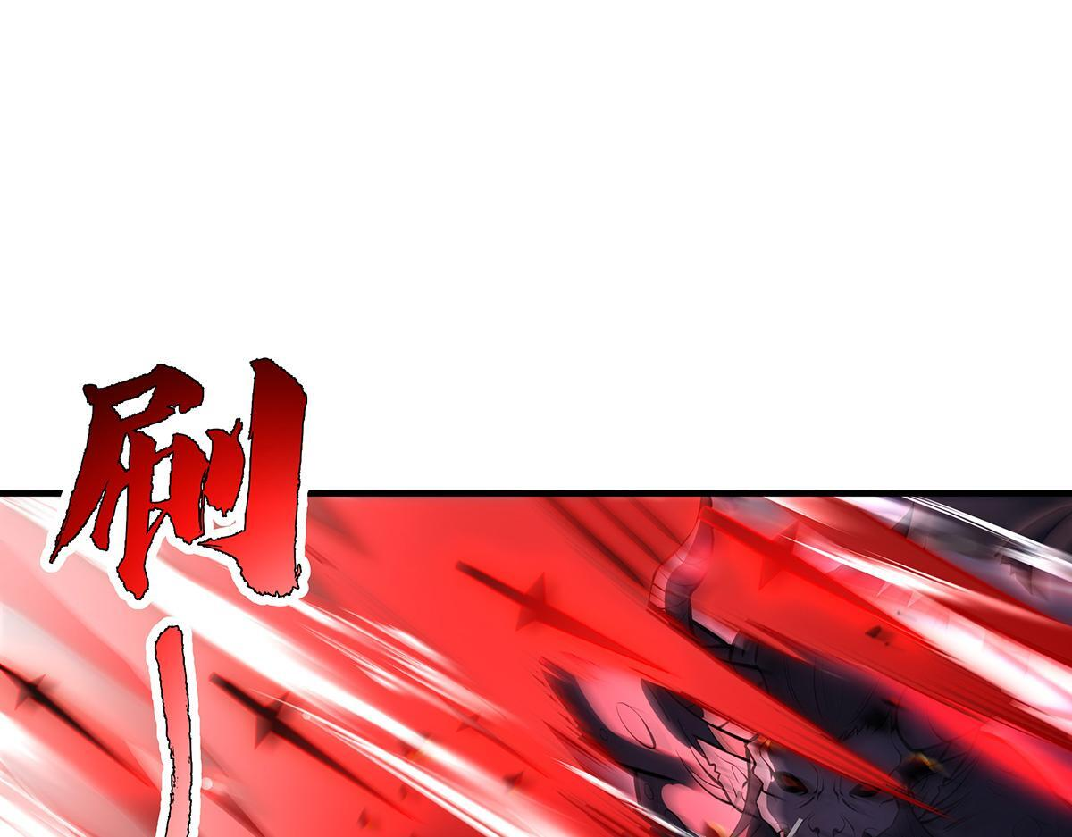 第350话 破地狱 第95页