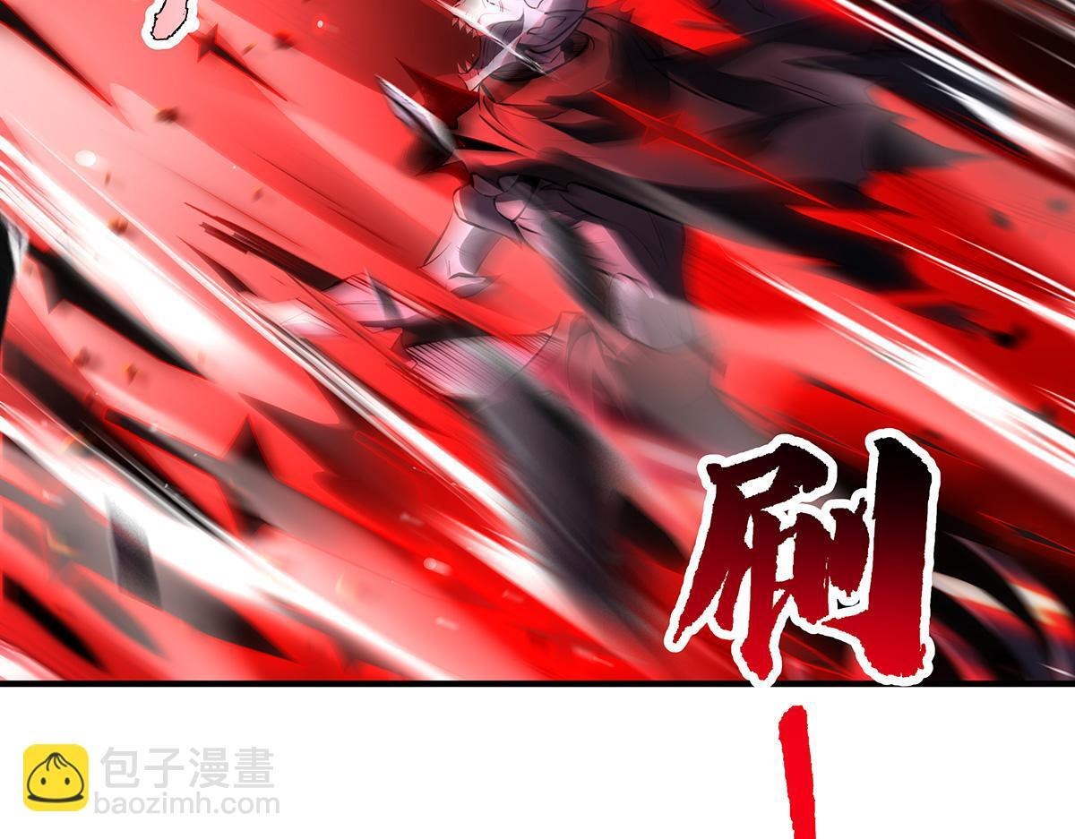 第350话 破地狱 第97页