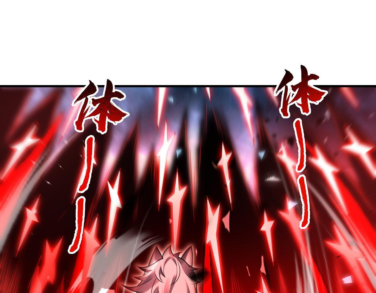 第350话 破地狱 第99页