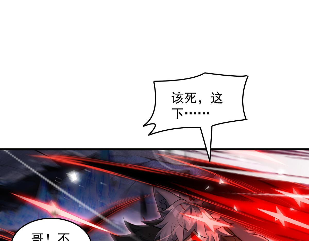 第350话 破地狱 第102页