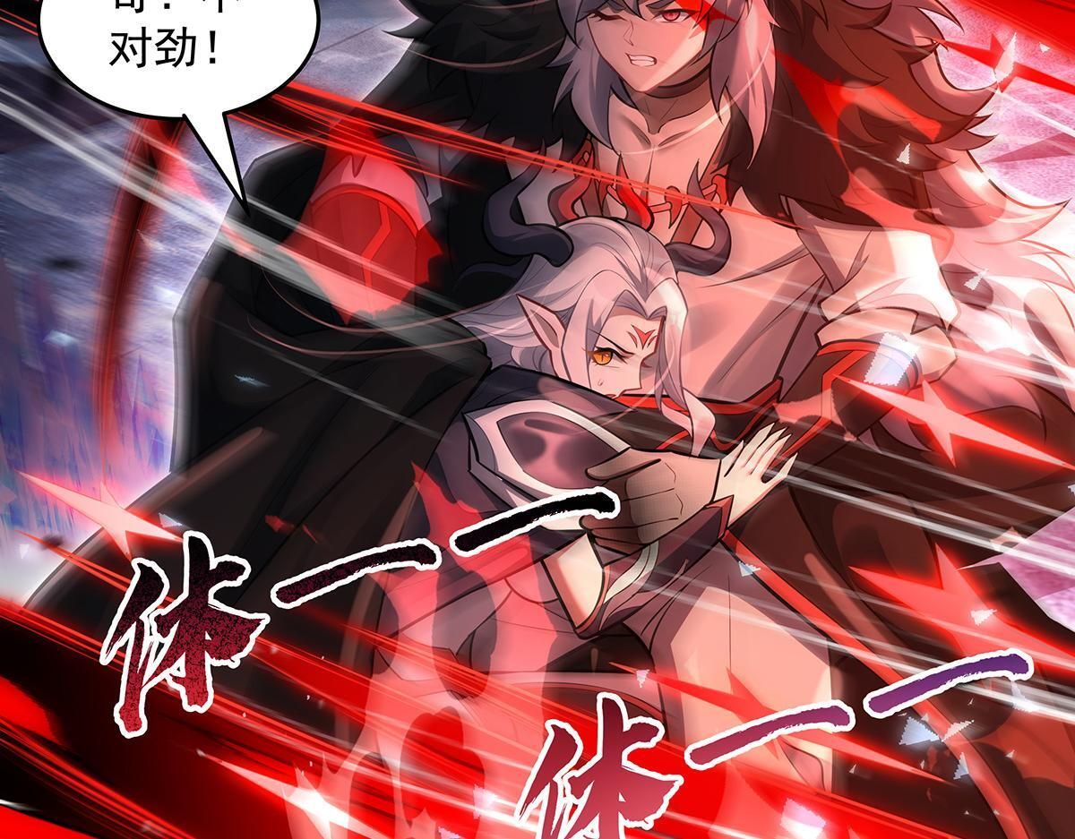 第350话 破地狱 第103页