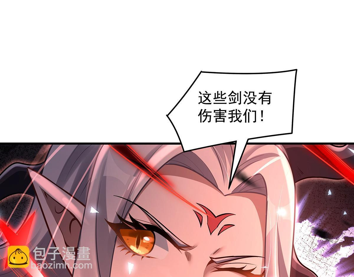 第350话 破地狱 第105页
