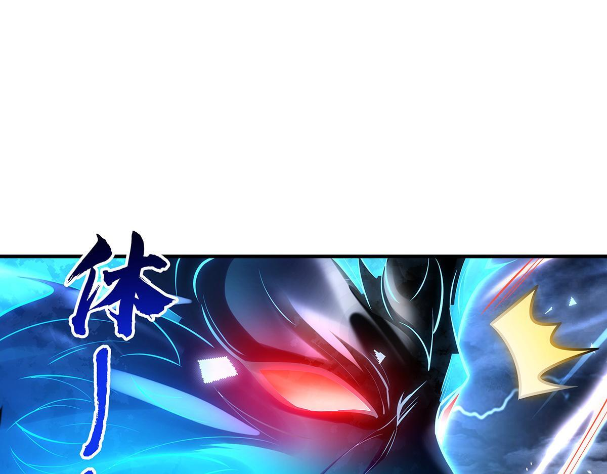 第350话 破地狱 第113页