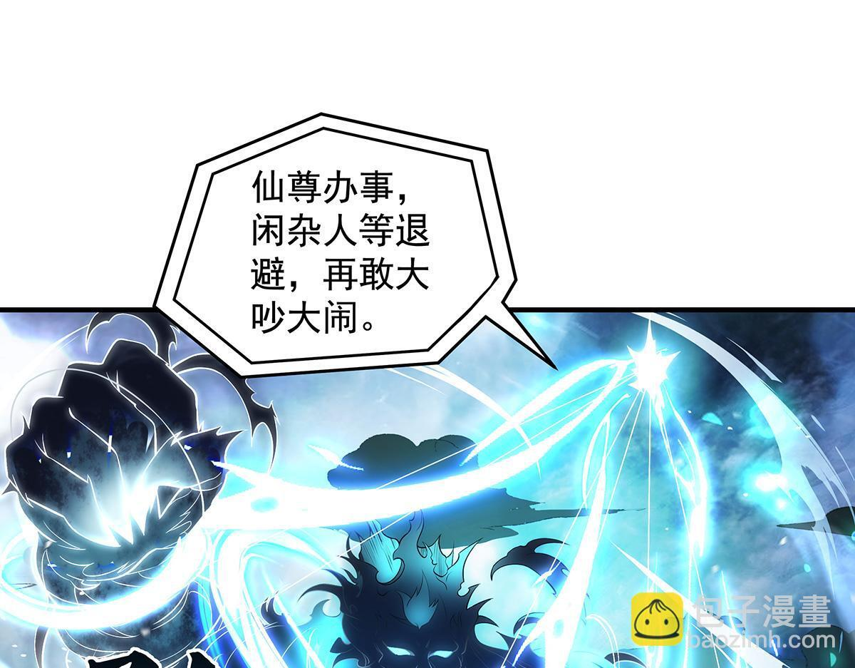 第350话 破地狱 第115页