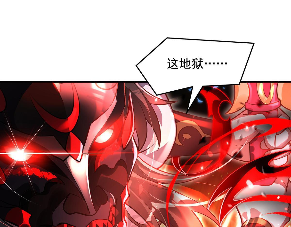 第350话 破地狱 第121页
