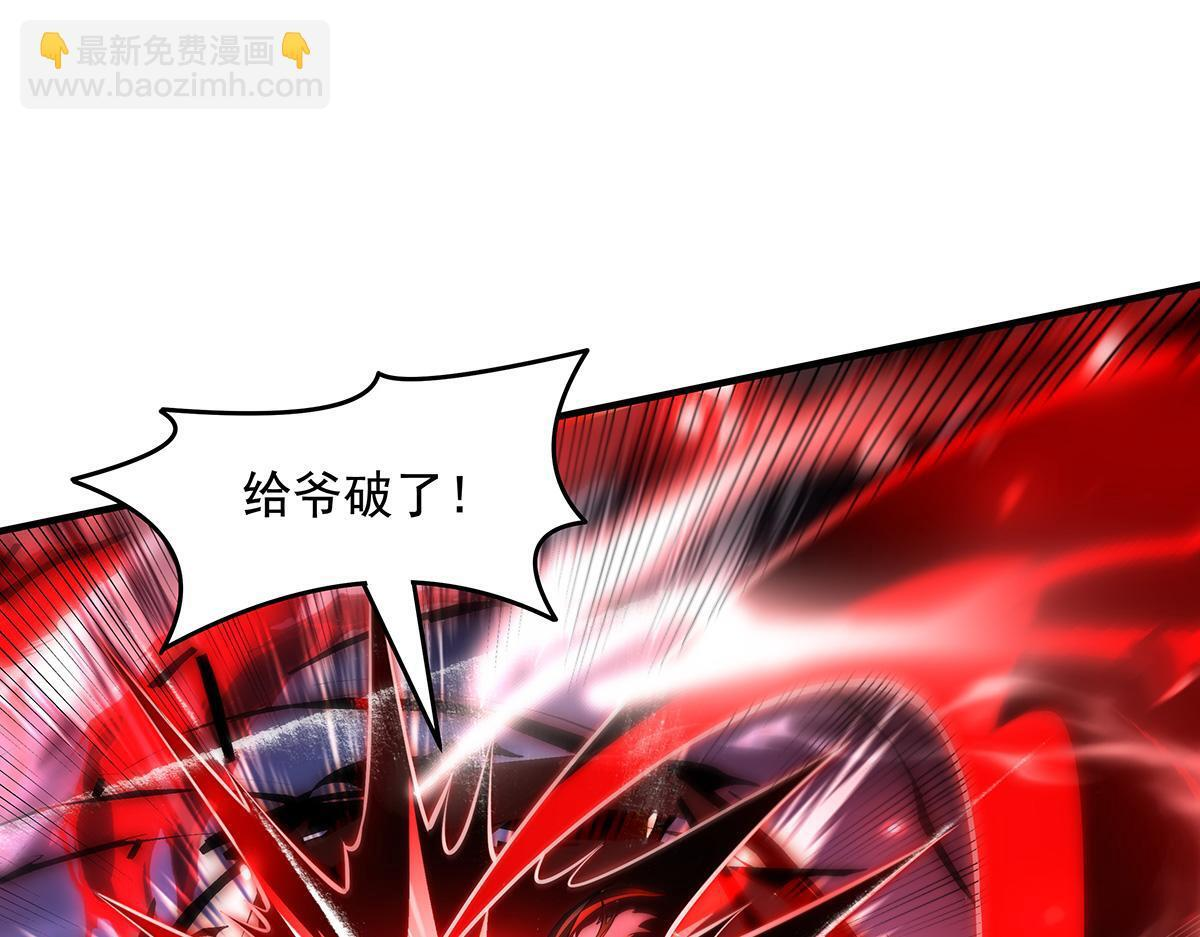 第350话 破地狱 第123页