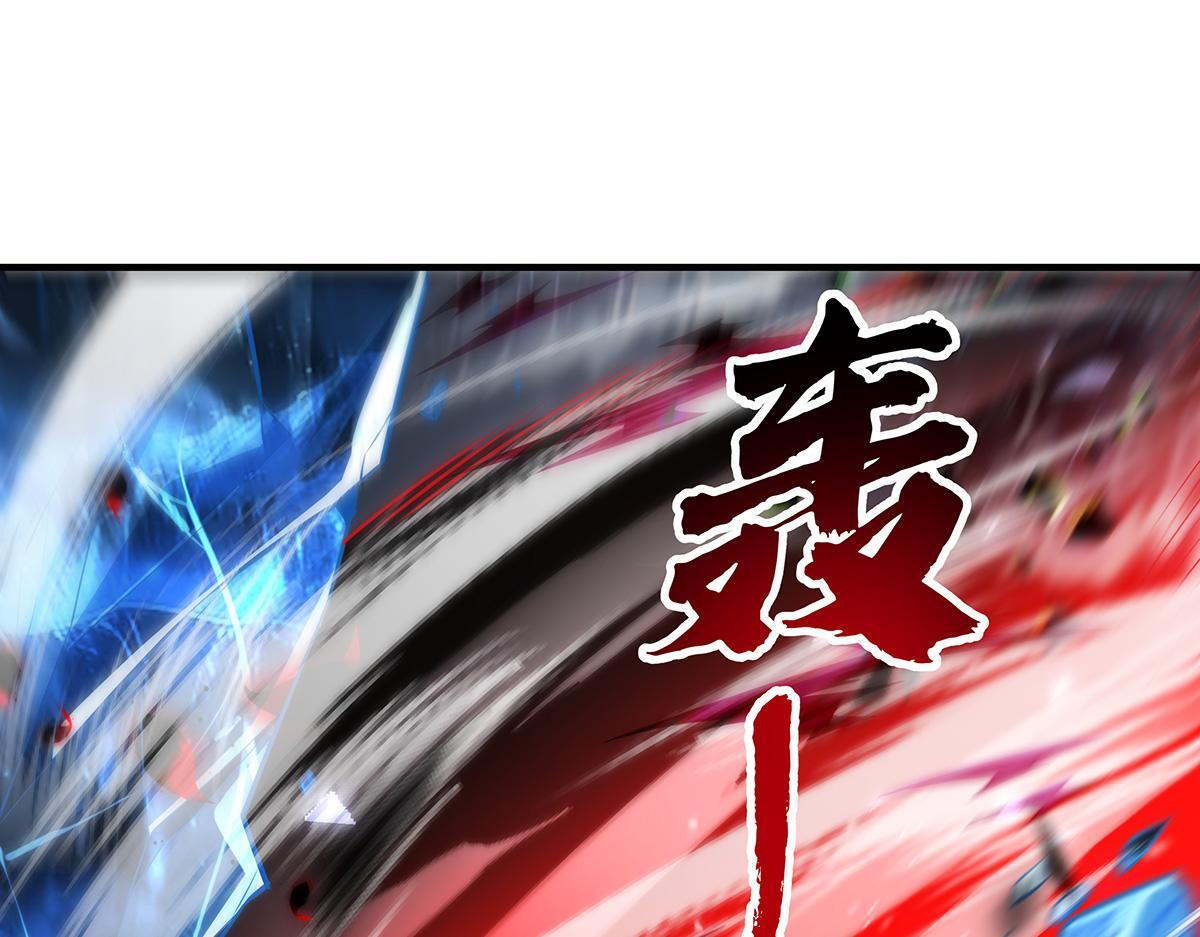 第350话 破地狱 第127页