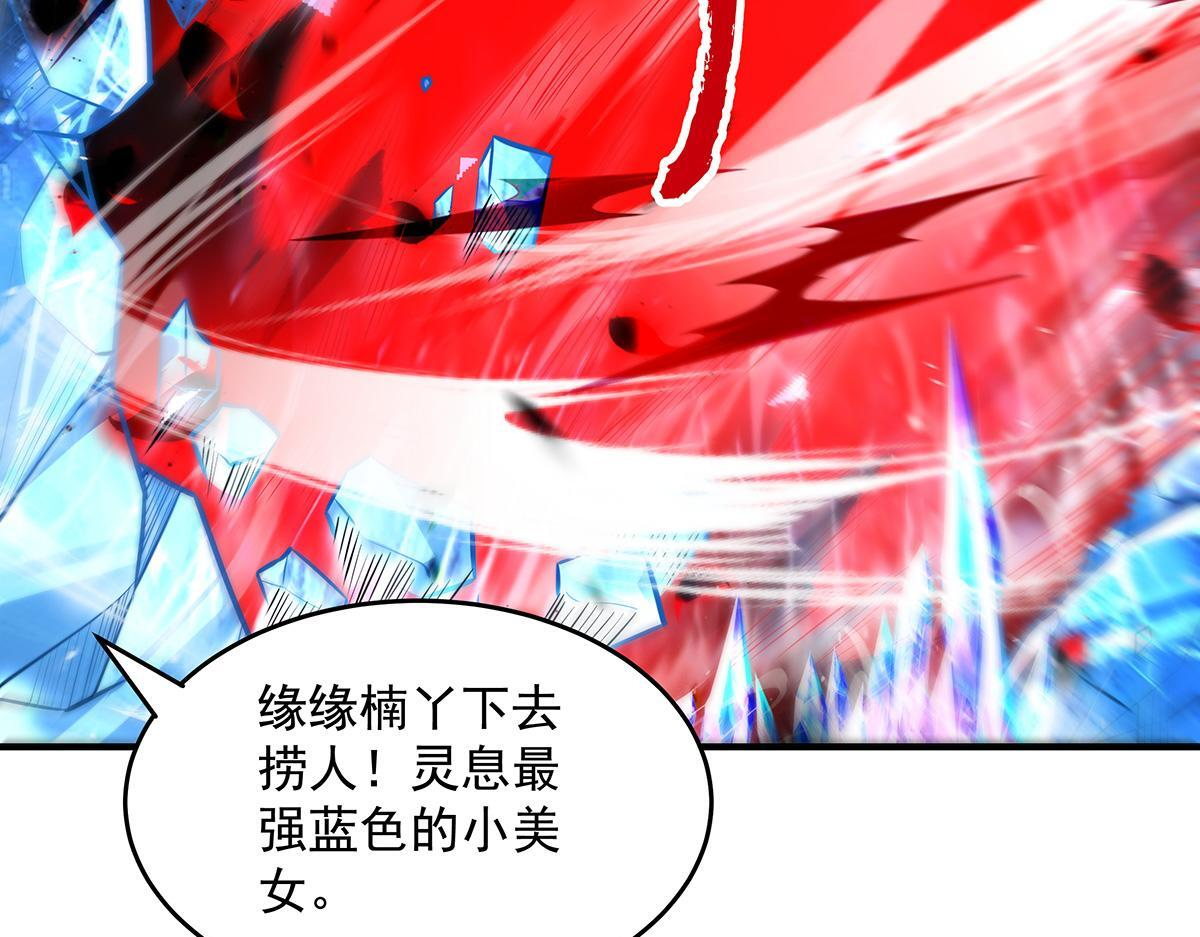 第350话 破地狱 第129页