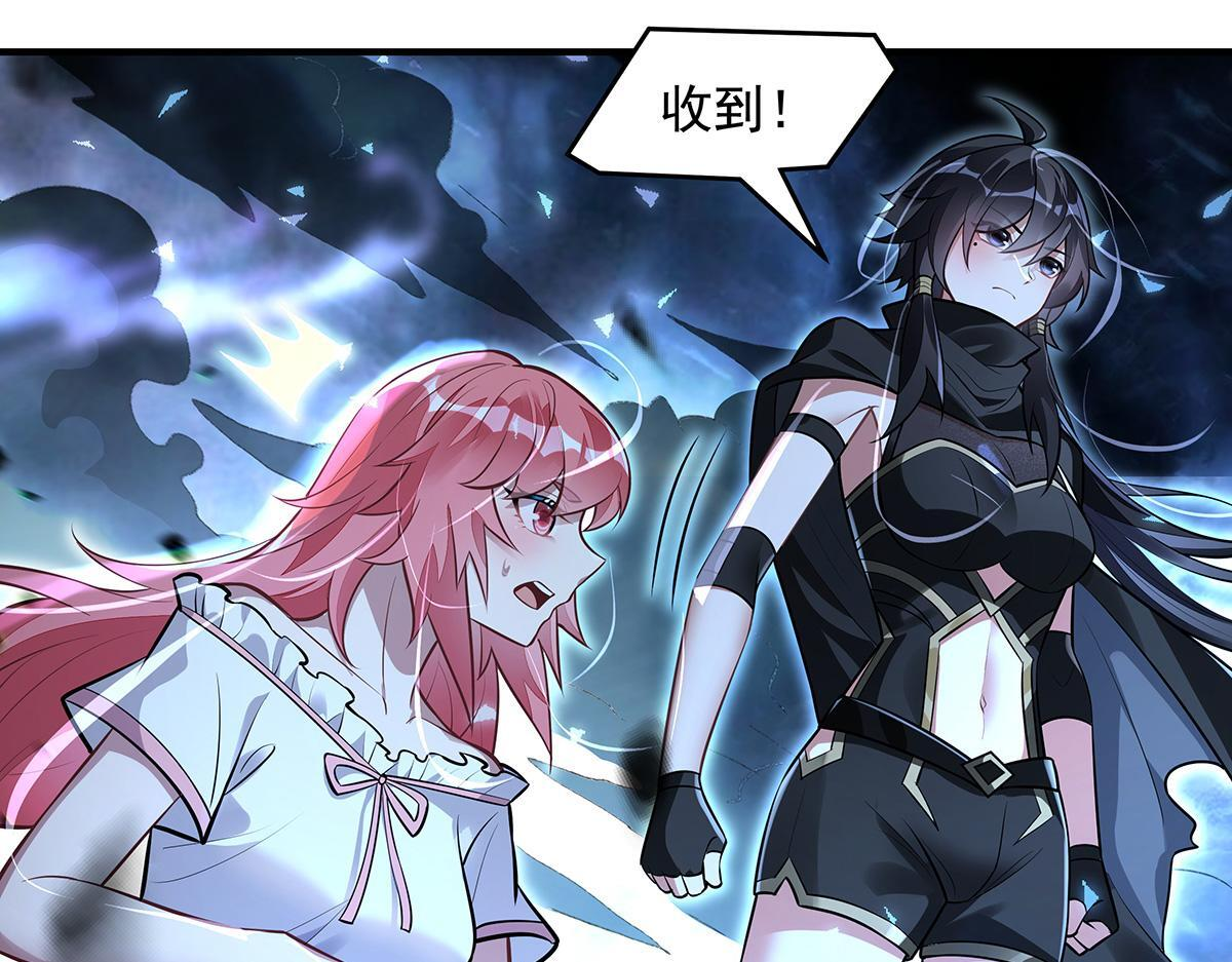 第350话 破地狱 第131页