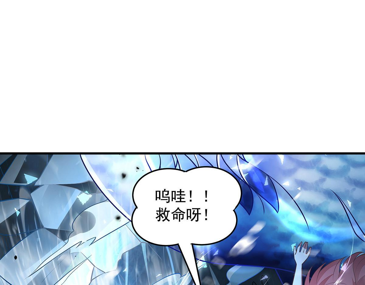 第350话 破地狱 第133页