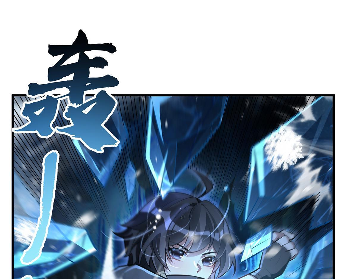 第350话 破地狱 第147页