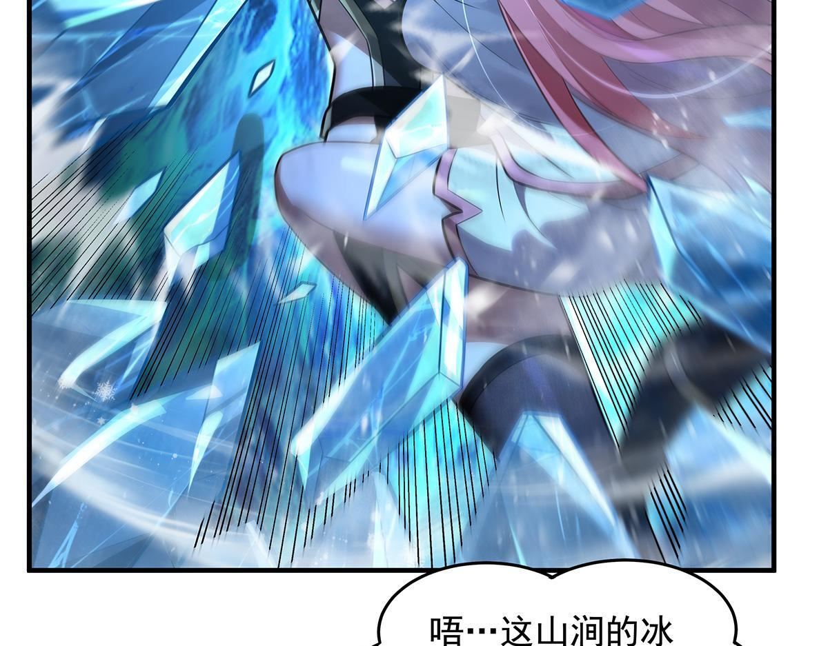 第350话 破地狱 第149页