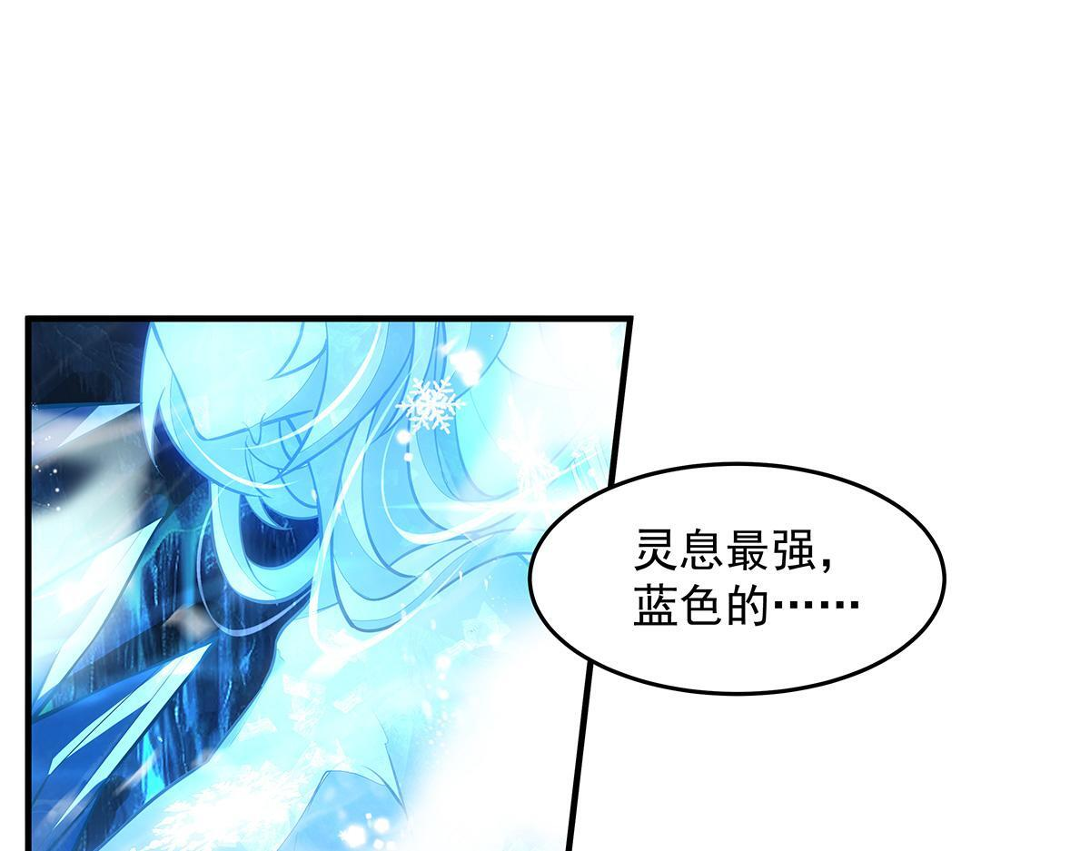 第350话 破地狱 第153页