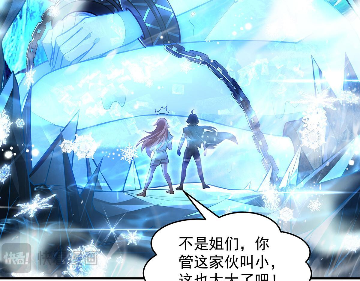 第350话 破地狱 第159页
