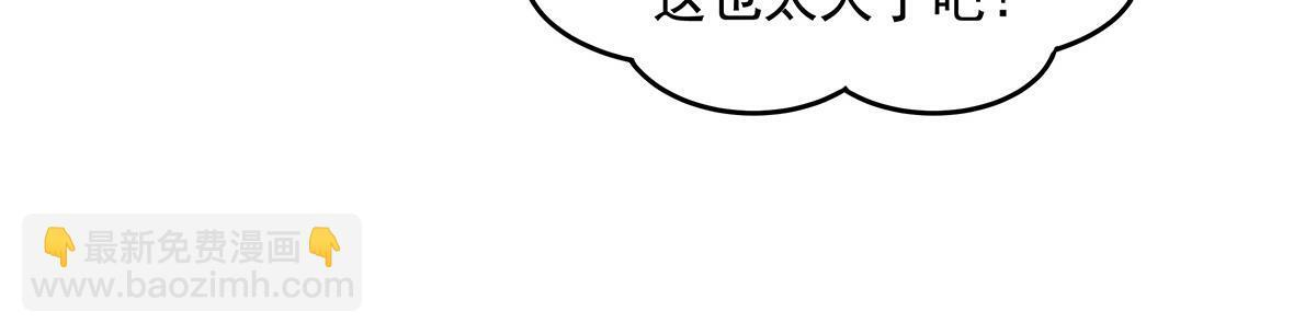 第350话 破地狱 第160页
