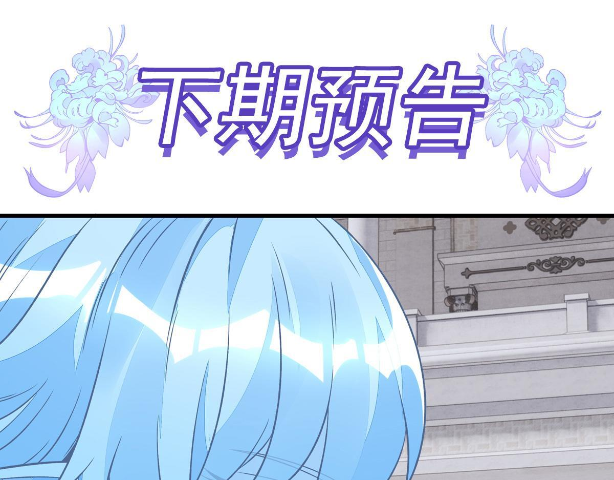 第350话 破地狱 第161页