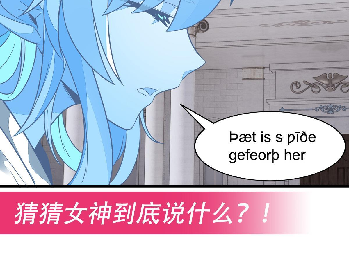 第350话 破地狱 第162页